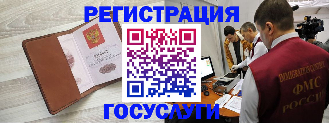 прописка от собственника в Талдоме