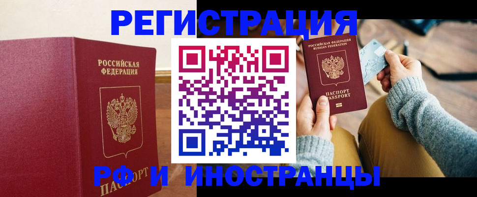 временная регистрация госуслуги в Талдоме