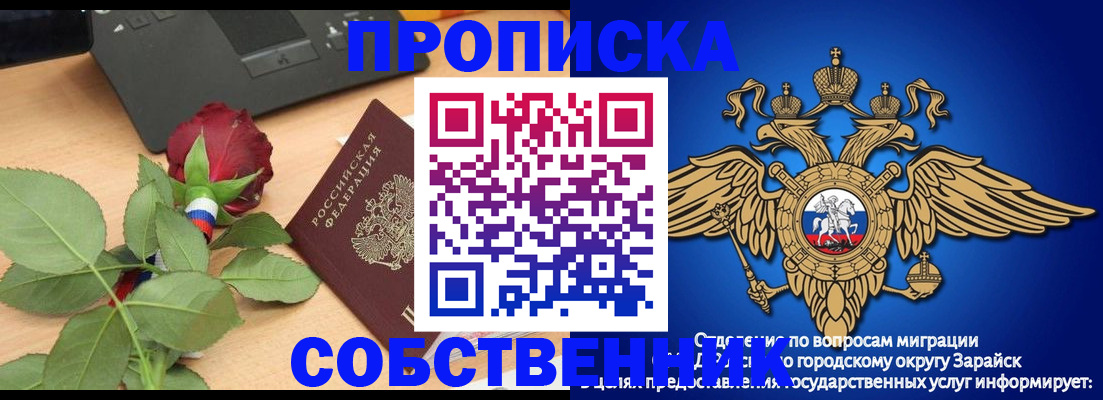 прописка для военкомата в Талдоме