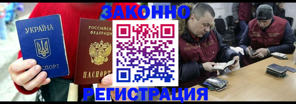 где прописаться в Талдоме